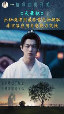 探索奇趣冷知识的女朋友要做我讨厌的人什么意思?平台