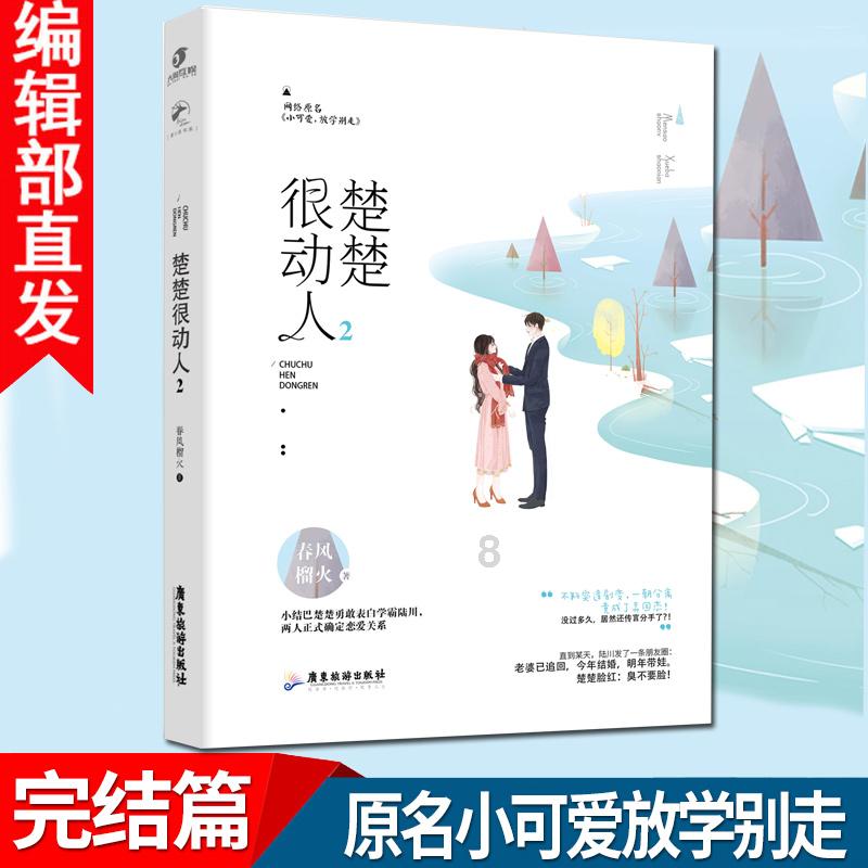 徐有功说失出是小过