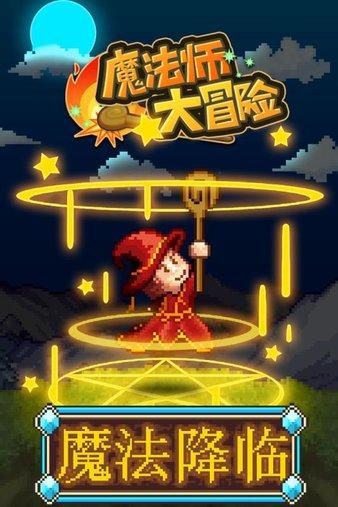 春运首日北方晴燥持续南方降水渐起 大部地区气温持续回升