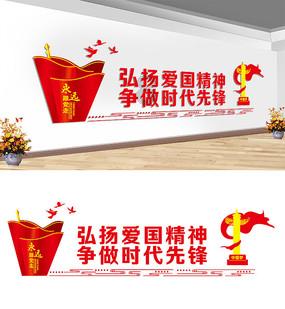 当代精神病人
