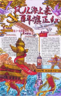 继续逐梦！博主：何小珂不回国踢球，他将去塞尔维亚第二级别球队